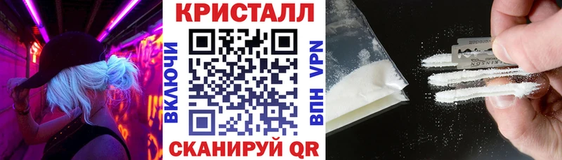 купить закладку  Калининск  АМФЕТАМИН Розовый 