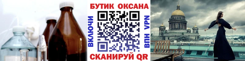 Бутират буратино  продажа наркотиков  Калининск 