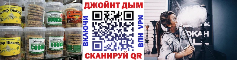 купить  цена  Калининск  Еда ТГК конопля 