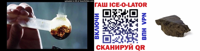 Гашиш Изолятор Калининск