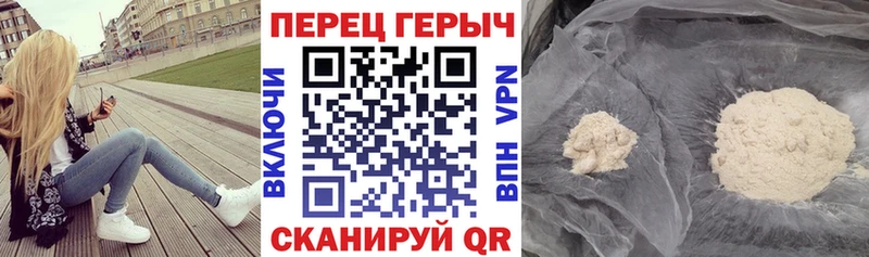 Героин Афган  кракен сайт  Калининск 