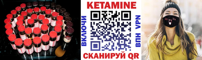 Кетамин VHQ  OMG ссылки  Калининск 