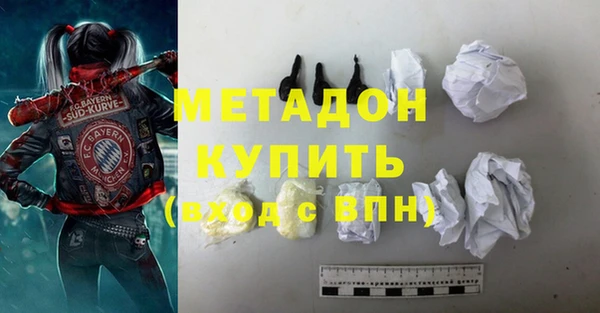 спиды Бородино