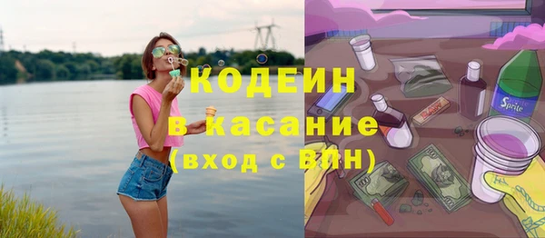 кокаин премиум Верхнеуральск