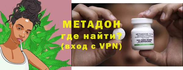 спиды Бородино