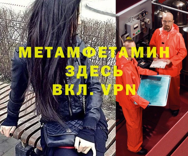 героин Верхний Тагил