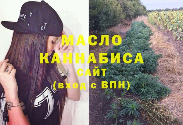прущие грибы Бронницы