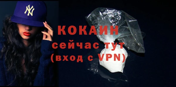 прущая мука Бугульма