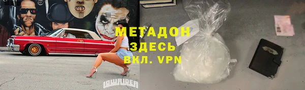 героин Верхний Тагил