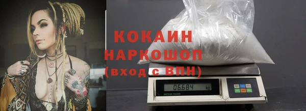 прущая мука Бугульма