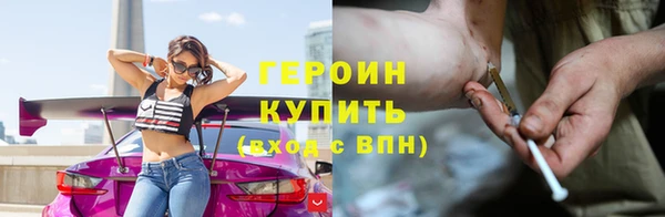 героин Верхний Тагил