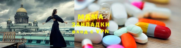 прущая мука Бугульма