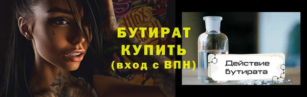 прущая мука Бугульма