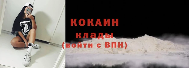 прущая мука Бугульма