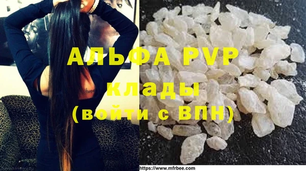 прущая мука Бугульма