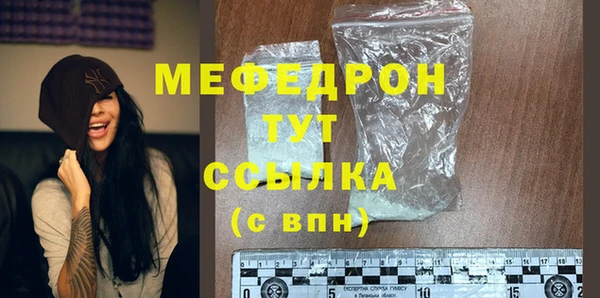 спиды Бородино