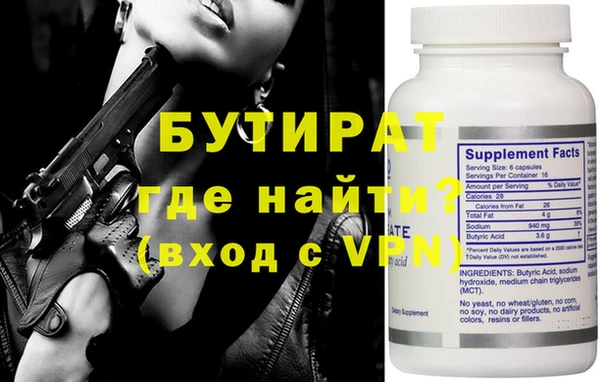спиды Бородино