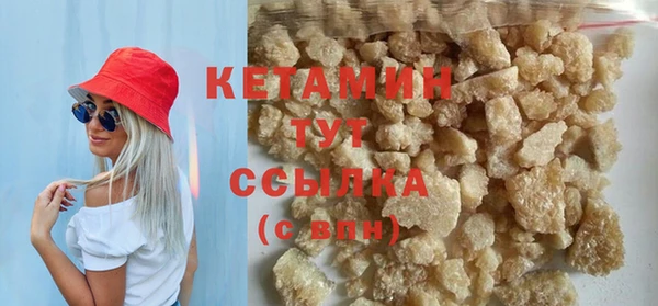 прущие грибы Бронницы