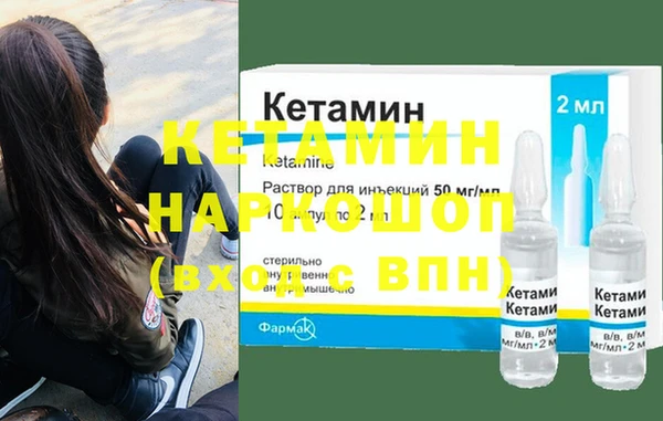 прущие грибы Бронницы