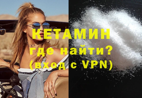 прущие грибы Бронницы