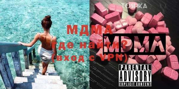 спиды Бородино