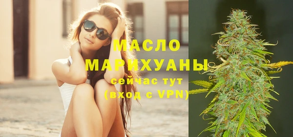 прущие грибы Бронницы