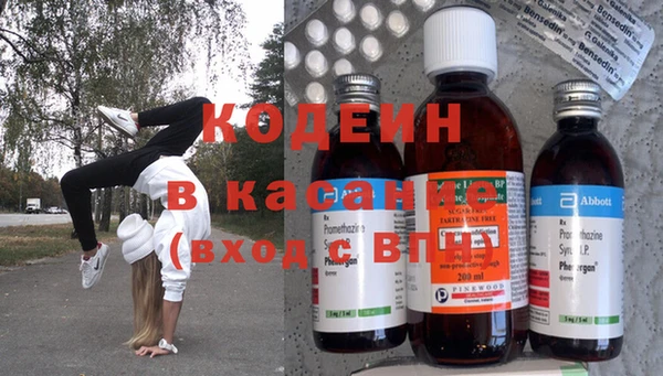 кокаин премиум Верхнеуральск