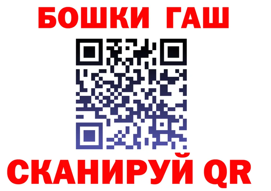Шишки марихуана Ganja ONION даркнет KRAKEN Калининск