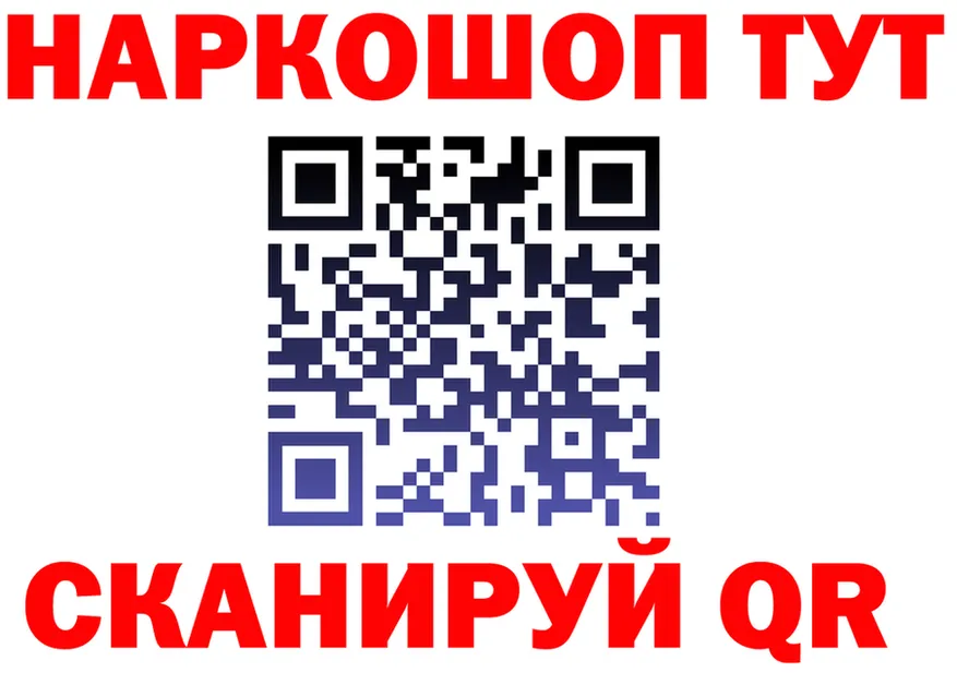 Какие есть наркотики?  состав Калининск