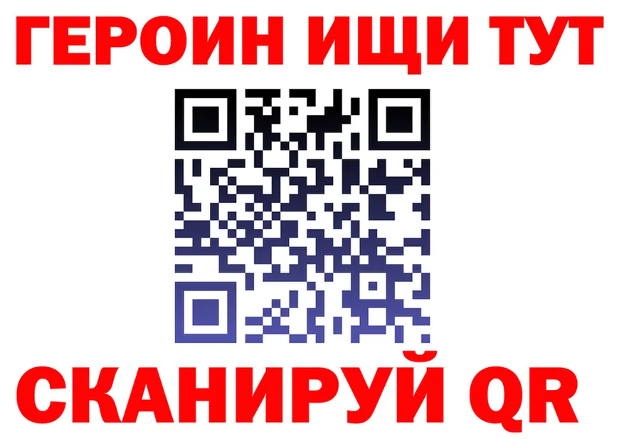 ГЕРОИН VHQ ССЫЛКА это mega Калининск