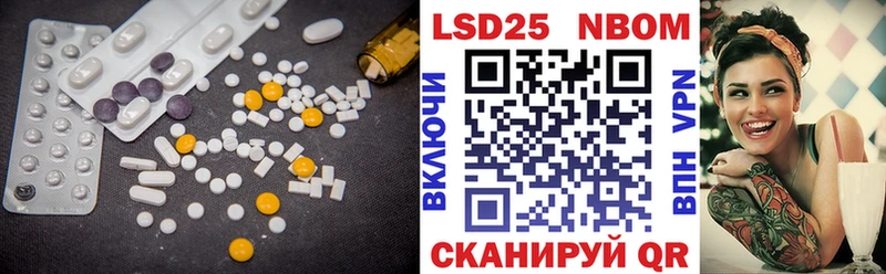 LSD-25 экстази кислота  Калининск 