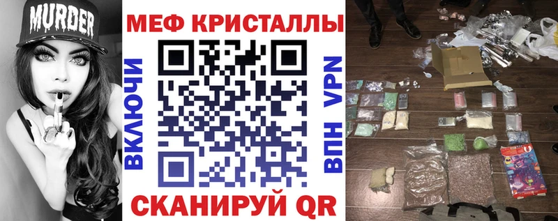 kraken онион  Калининск  Мефедрон mephedrone 