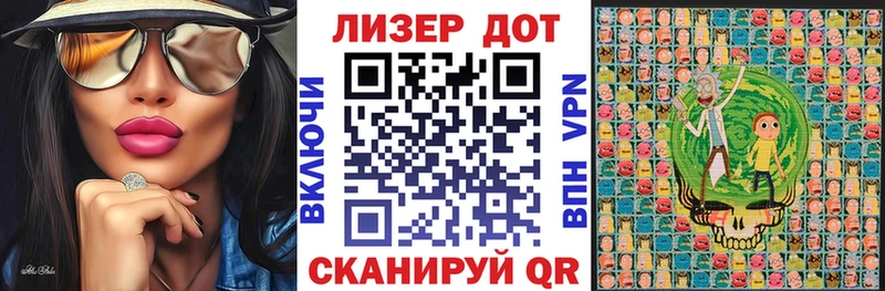 Марки N-bome 1,8мг мега маркетплейс Калининск