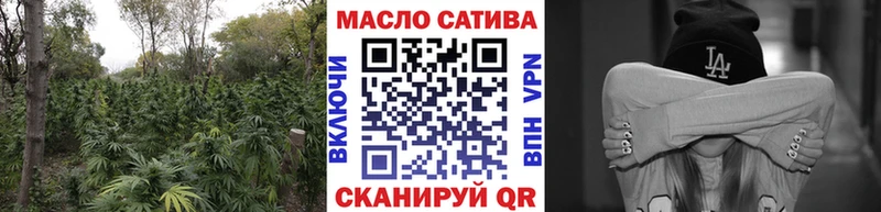 ТГК гашишное масло блэк спрут как зайти Калининск купить наркотик